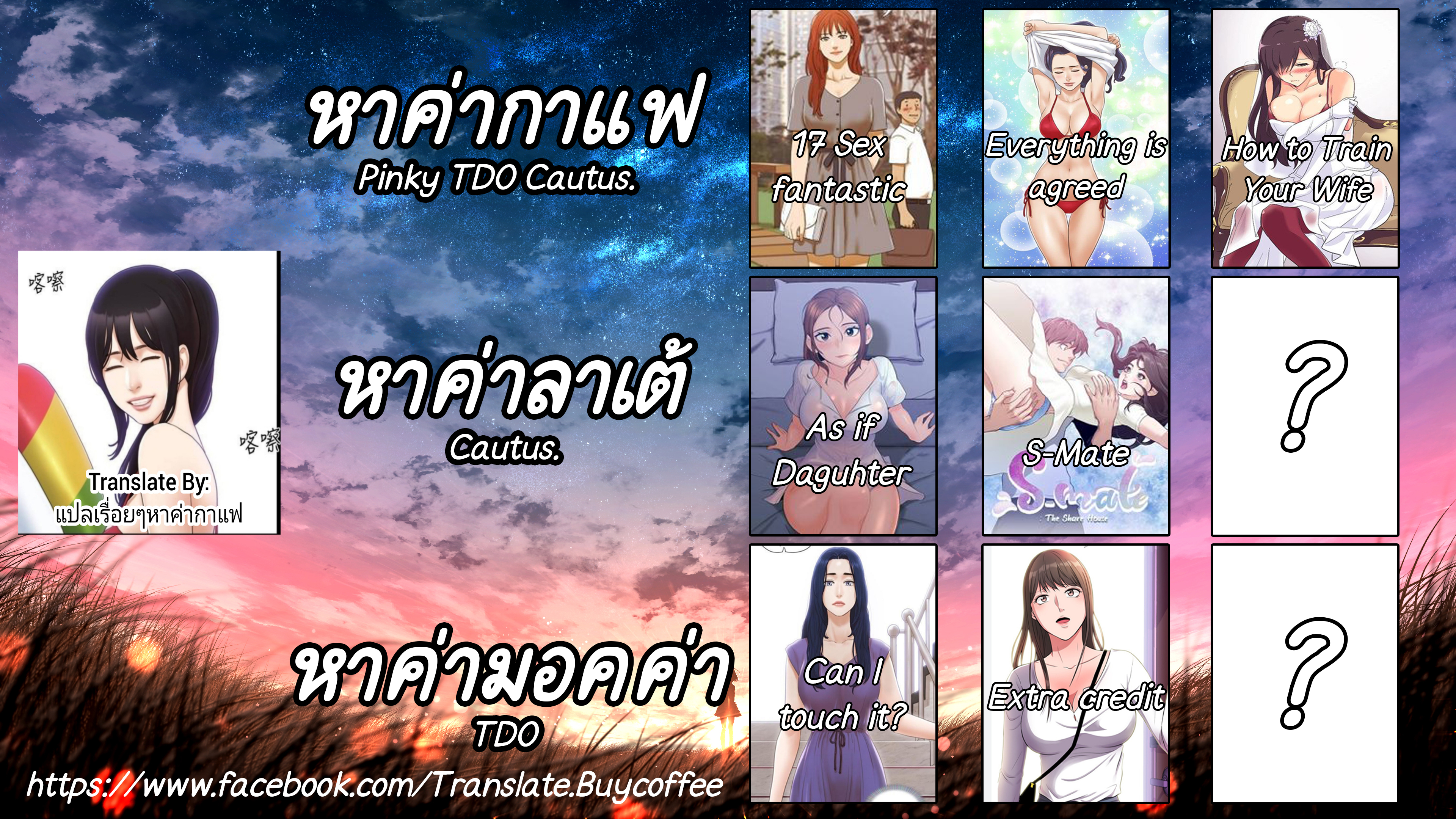 Xปก (1)