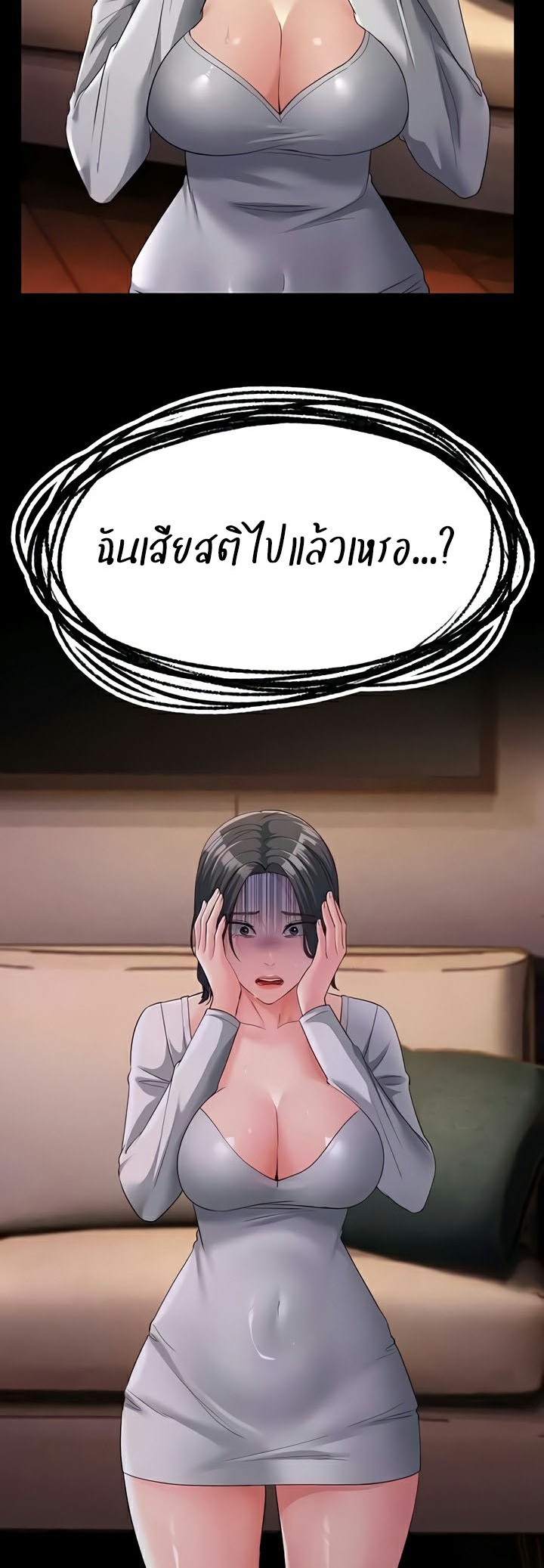 อ่านโดจิน เรื่อง Mother in Law Bends To My Will 34 27