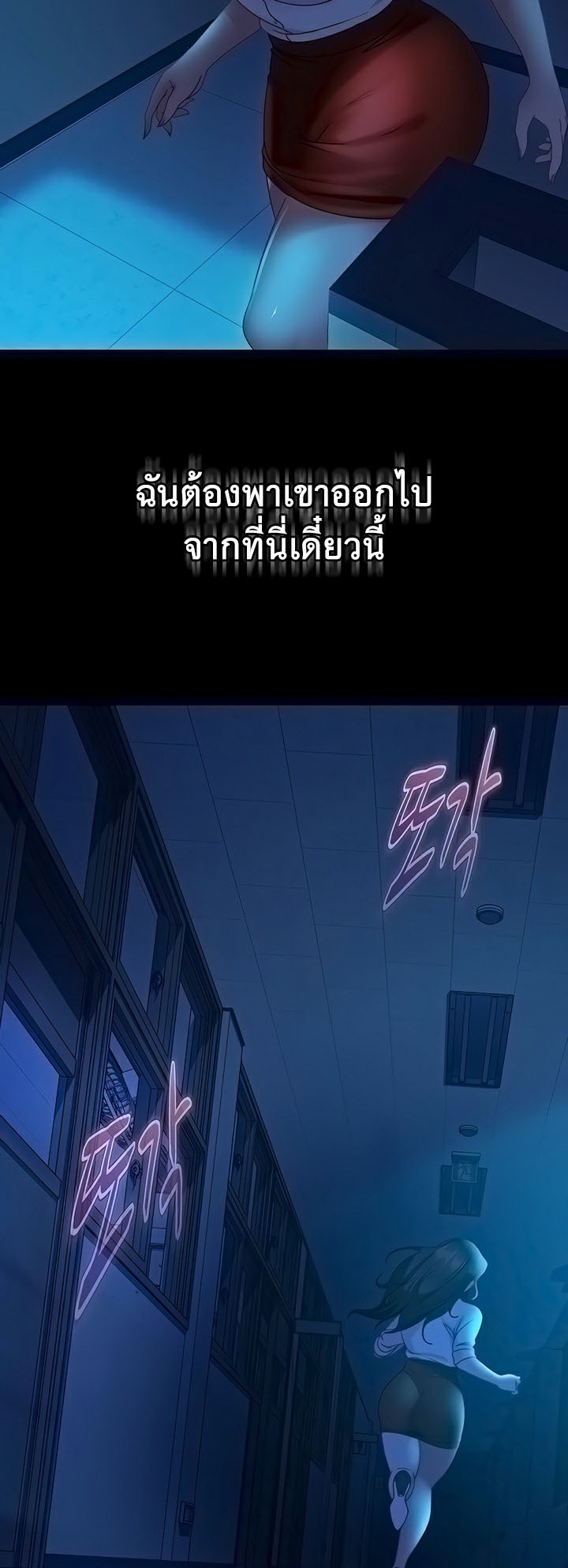 อ่านโดจิน เรื่อง Marriage Agency Review 43 41