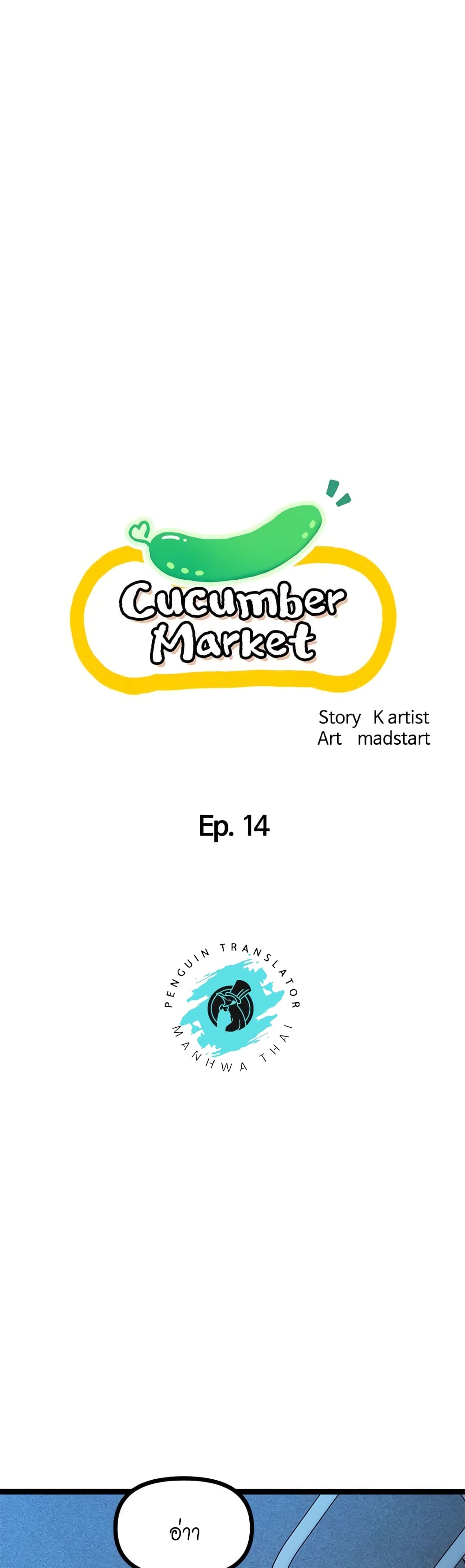 Cucumber Market 14 (1)