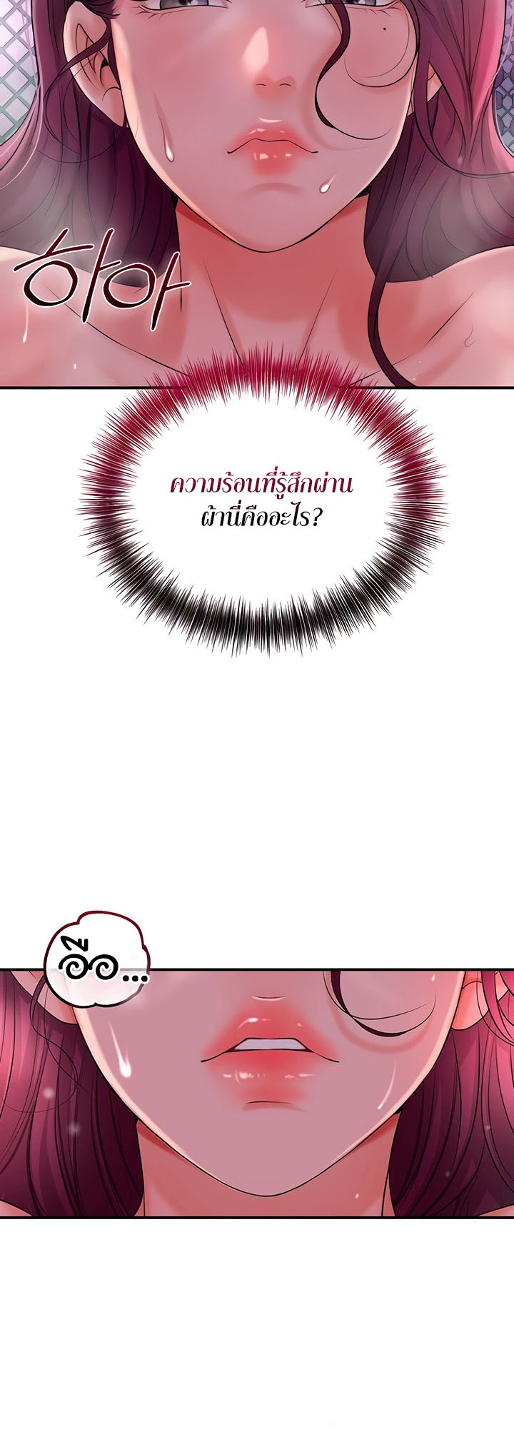 อ่านโดจิน เรื่อง Brothel 14 40