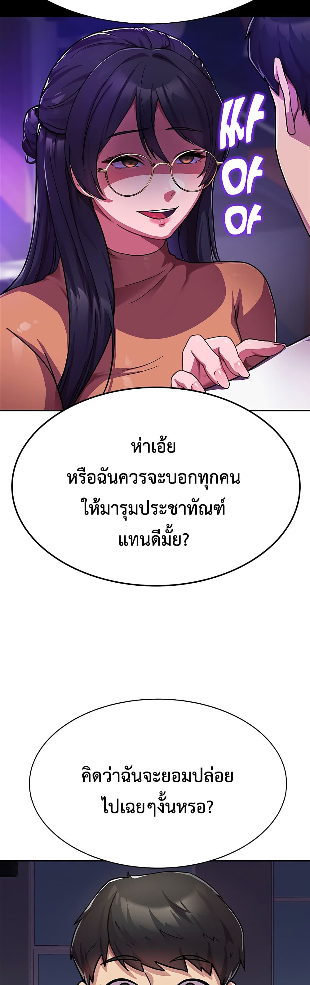 Womenâ€™s University Student who Served in the Military à¸•à¸­à¸™à¸—à¸µà¹ˆ 1 (37)