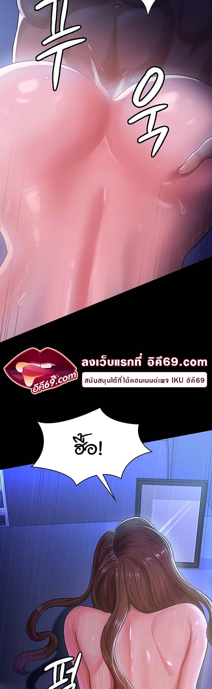 อ่านโดจิน เรื่อง Your Wife was Delicious ภรรยาของคุณแสนอร่อย 29 20