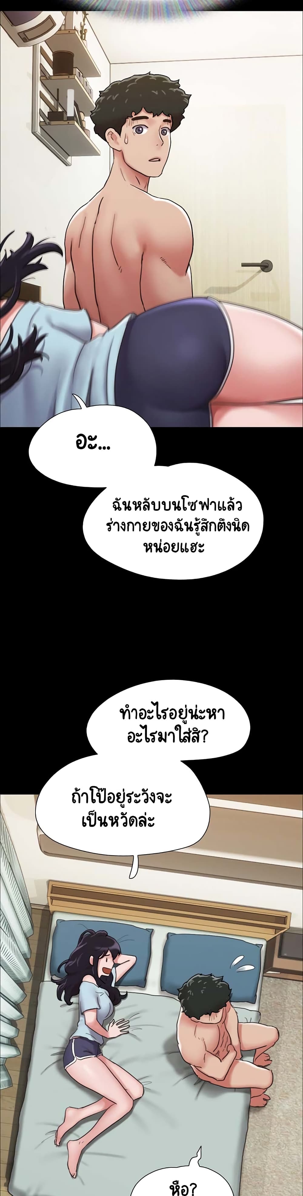 Not to Be Missed ตอนที่ 8 (24)