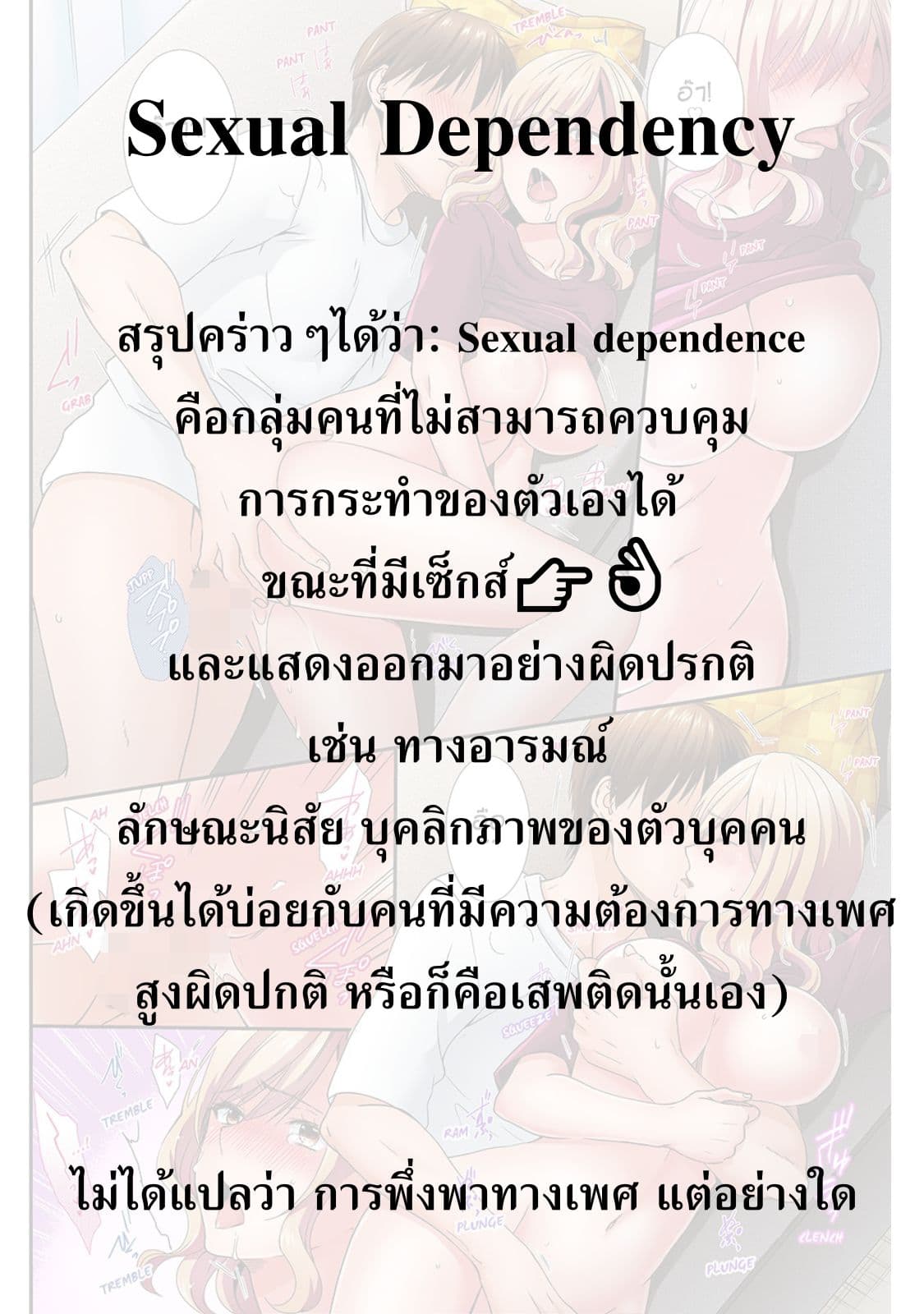 Tamarowa à¸•à¸­à¸™à¸—à¸µà¹ˆ 4 (20)