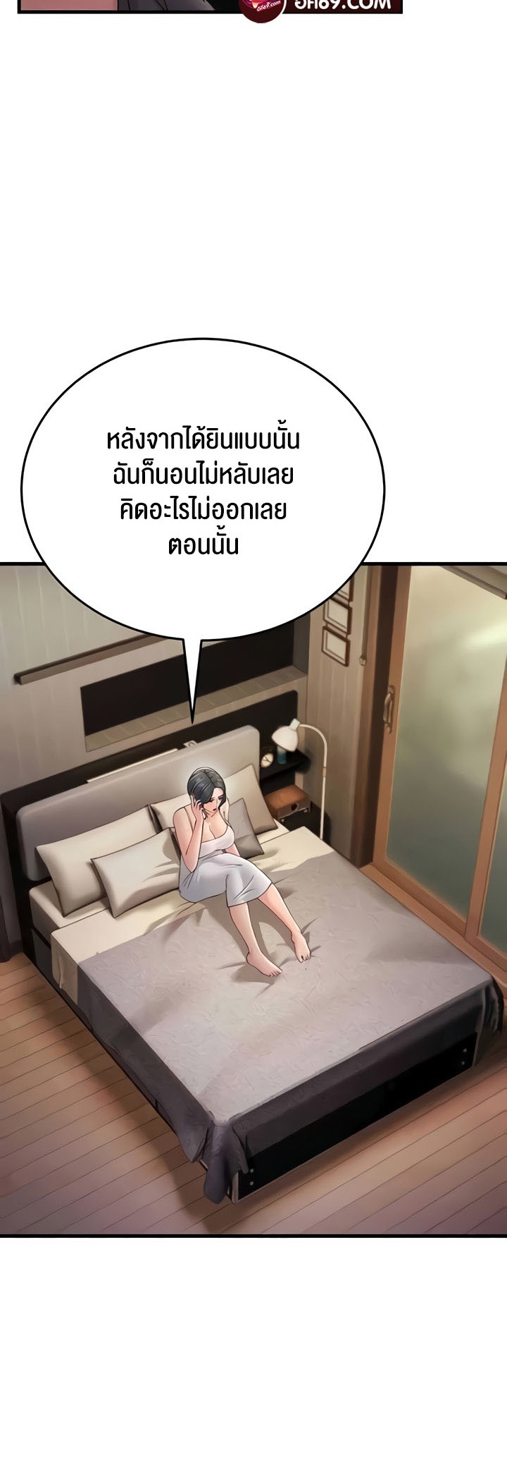 อ่านโดจิน เรื่อง Mother in Law Bends To My Will 46 30