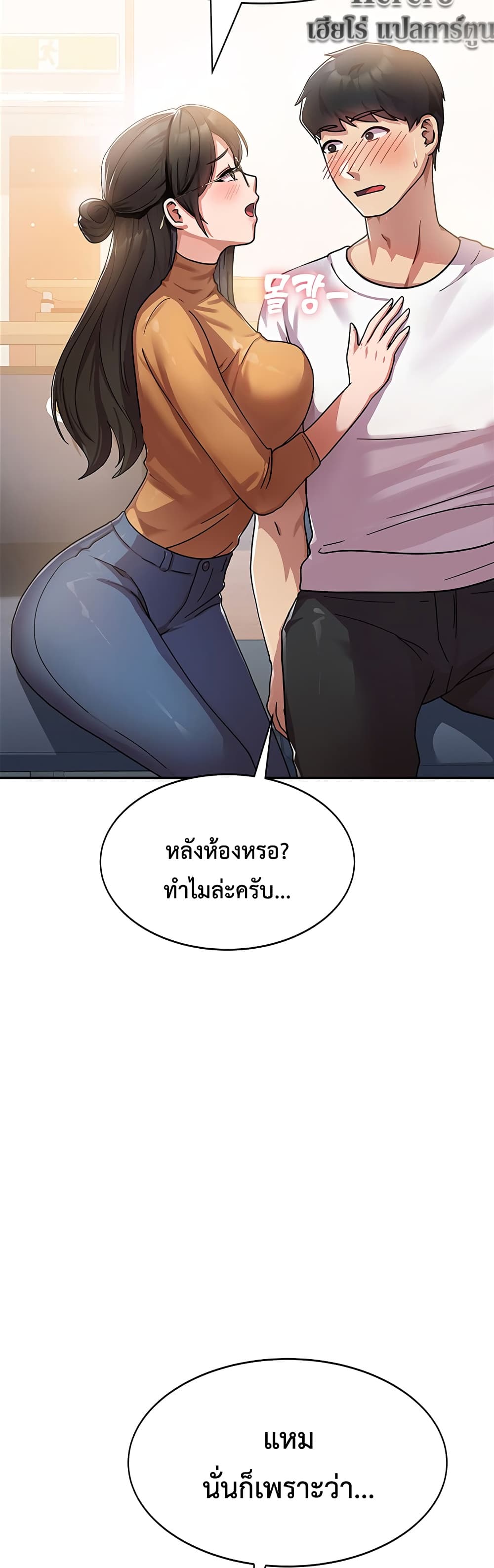 Womenâ€™s University Student who Served in the Military à¸•à¸­à¸™à¸—à¸µà¹ˆ 1 (35)