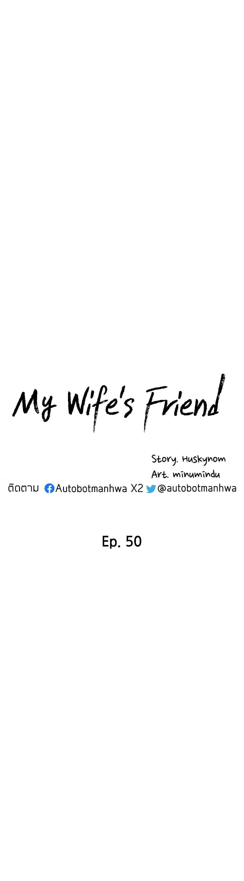 My Wife’s Friend 50 (7)