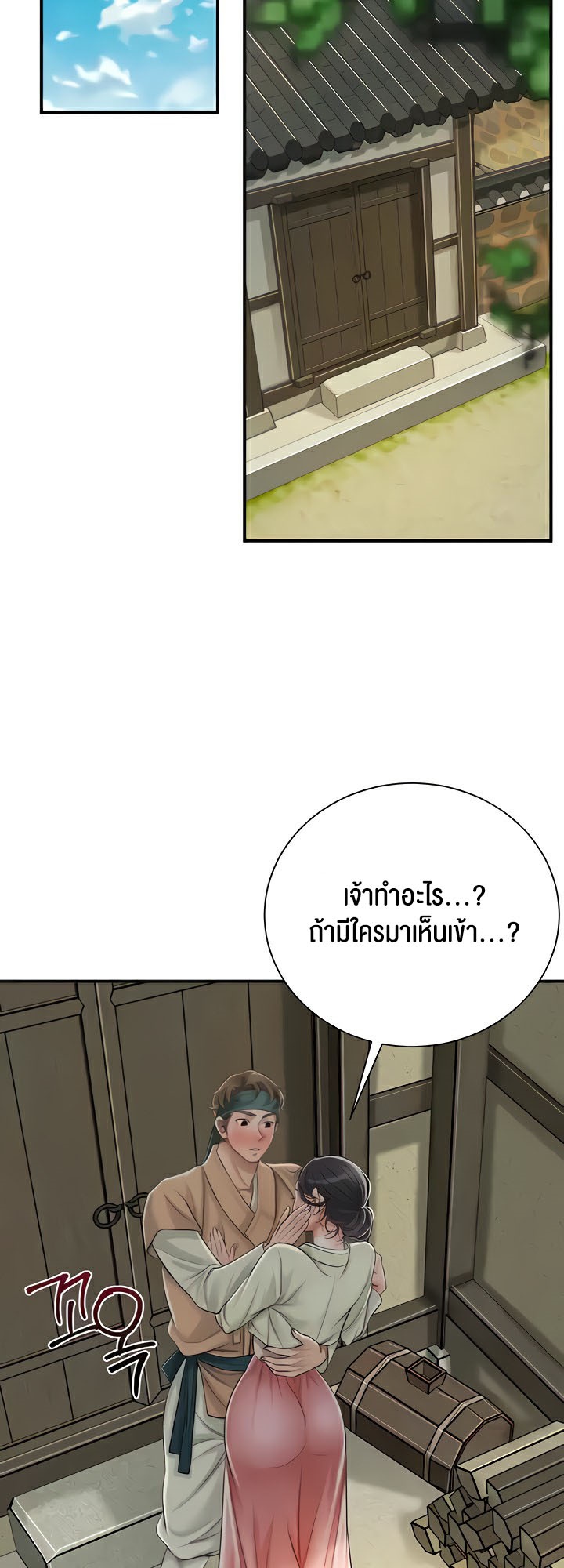 อ่านโดจิน เรื่อง Brothel 10 58