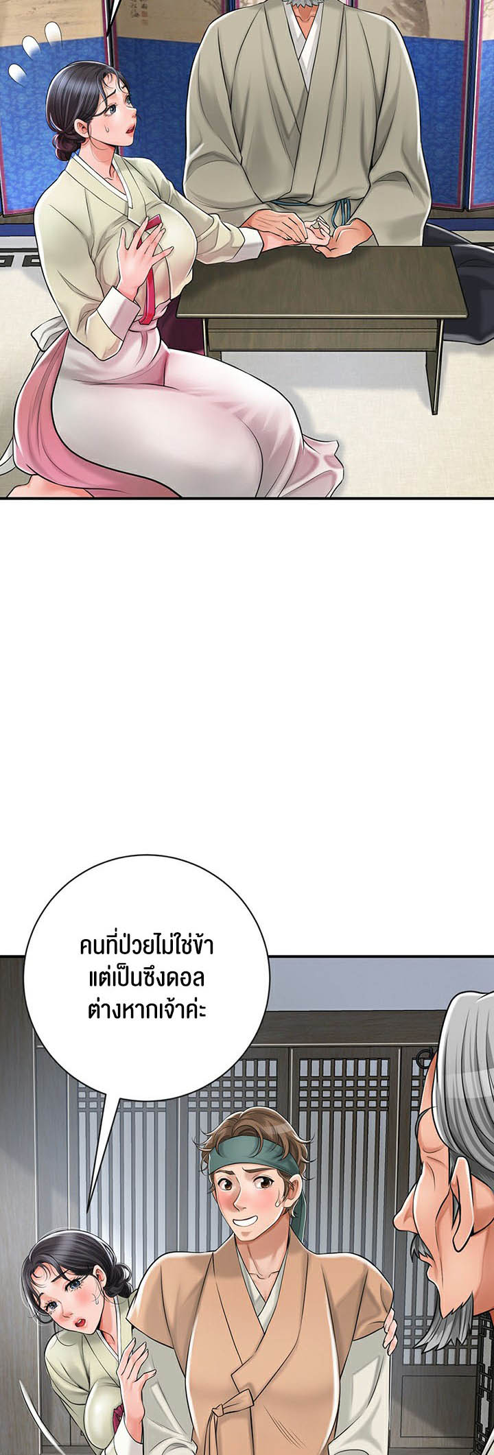 อ่านโดจิน เรื่อง Brothel 2 60